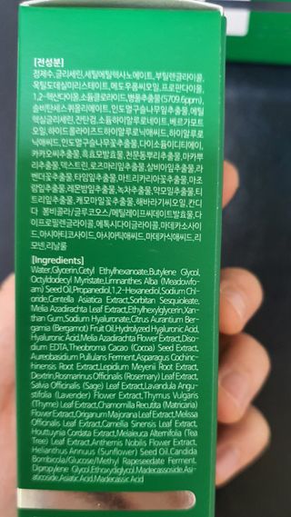 코드네이처 비아미 시카 더블 앰플 — 5점을 준 리뷰어가 2021년 5월 올린 사용 사진