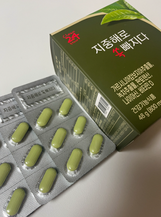 클린24시간 지중해로 쏙빠지다 1SET (800mg*60정) — 5점을 준 리뷰어가 2023년 3월 올린 사용 사진
