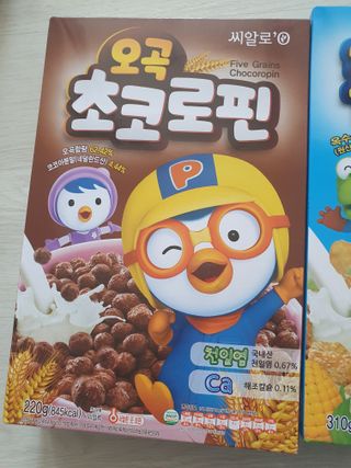 씨알푸드 뽀로로 시리얼 3종 — 5점을 준 리뷰어가 2022년 2월 올린 사용 사진