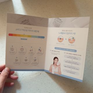앤앤드 앤드앤엔드 pH 밸런싱 스파클렌저 — 5점을 준 리뷰어가 2021년 2월 올린 사용 사진