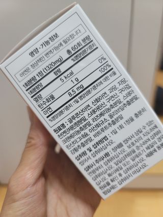 네이처스플러스 애니멀퍼레이드 면역 아연 (60정) — 4점을 준 리뷰어가 2022년 9월 올린 사용 사진
