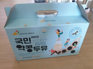 국민바이오 약콩두유 — 3점을 준 리뷰어가 2022년 5월 올린 사용 사진