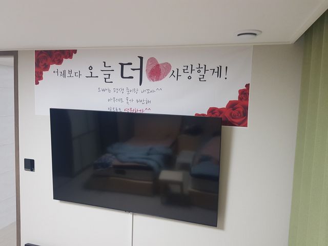 프로포즈 현수막 775 일반확대 사이즈 리뷰 사진