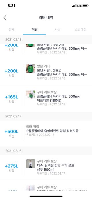 헬로우축복님이 올린 리뷰 사진 2