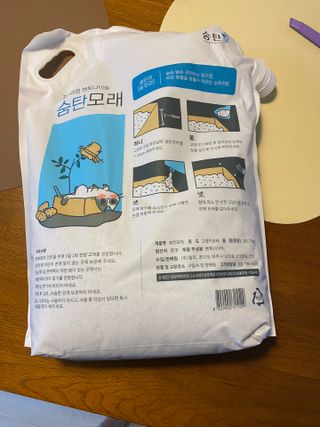 삼김조아조아님이 올린 리뷰 사진 2