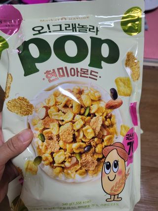 오!그래놀라팝 현미아몬드 — 5점을 준 리뷰어가 2022년 4월 올린 사용 사진