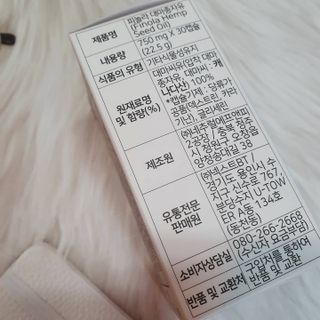 nfp 피놀라 대마종자유 — 5점을 준 리뷰어가 2021년 5월 올린 사용 사진