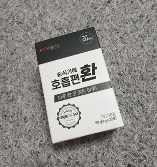 [푸름웰니스] 부아메라 프로폴리스 도라지 호흡편환 20포 — 5점을 준 리뷰어가 2021년 12월 올린 사용 사진