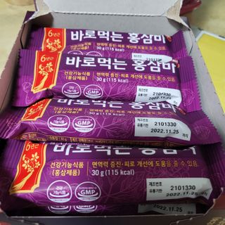 씨알푸드 건강기능식품 6년근 홍삼 함유, 바로먹는 홍삼바 30g 12개입 — 5점을 준 리뷰어가 2022년 3월 올린 사용 사진