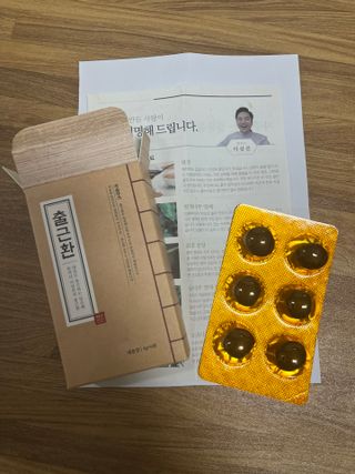 띠드버거님이 올린 리뷰 사진 2