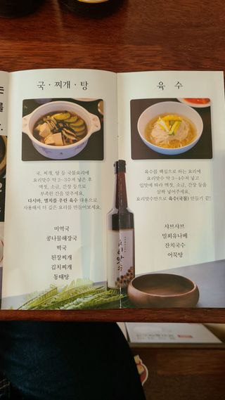 천연 요리 에센스요리맛수 930g 2개 SET — 4.5점을 준 리뷰어가 2021년 4월 올린 사용 사진