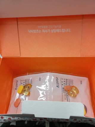 [닥터잇츠] 개인맞춤형 건강기능식품_2종 중 택 1 — 4.5점을 준 리뷰어가 2024년 1월 올린 사용 사진