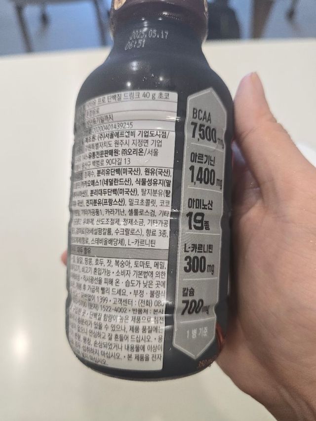 닥터유 프로 단백질드링크 40g 초코 리뷰 사진