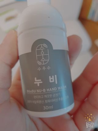 데이지맘님이 올린 리뷰 사진 2