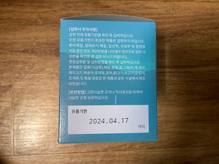 민트초코님이 올린 리뷰 사진 3
