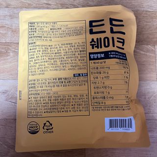 [덜다] 든든 식물성 단백질 쉐이크 40g X 7입 (곡물/딸기) — 5점을 준 리뷰어가 2023년 8월 올린 사용 사진