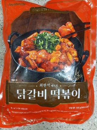 *구매평/프레시지 최현석 셰프의 닭갈비 떡볶이 (냉동) — 5점을 준 리뷰어가 2025년 9월 올린 사용 사진