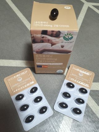 슬림플래닛 잔티젠 600mg 굿밤 다이어트 — 5점을 준 리뷰어가 2021년 1월 올린 사용 사진