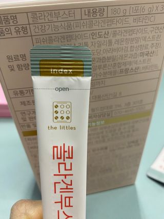 더리틀스 콜라겐부스터 — 5점을 준 리뷰어가 2022년 12월 올린 사용 사진