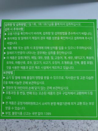 알수가없네님이 올린 리뷰 사진 3