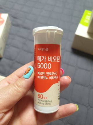 유지영님이 올린 리뷰 사진 3