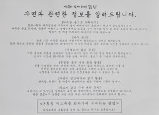 잠안올때 먹는 굿나잇 본황칠 이노큐 — 5점을 준 리뷰어가 2022년 7월 올린 사용 사진