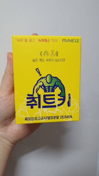 Antmi님이 올린 리뷰 사진 1