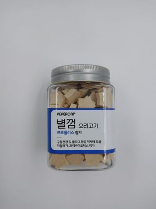 페페로니 자기전에 먹는 저알러지 껌 세트 치킨+오리 — 4점을 준 리뷰어가 2021년 7월 올린 사용 사진