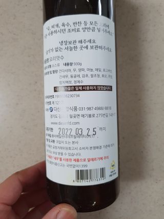 수니니님이 올린 리뷰 사진 4