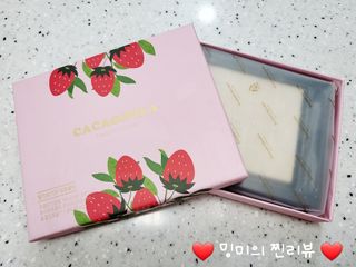 연말/새해선물 딸기 초콜릿 종착역, 건딸기가 상큼하게 씹히는 카카올라 딸기생초콜릿 — 5점을 준 리뷰어가 2021년 10월 올린 사용 사진