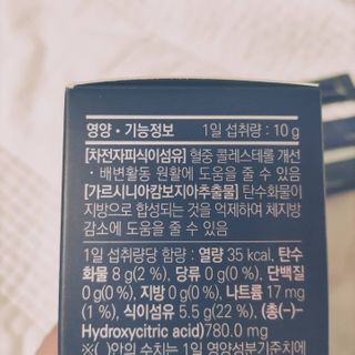 똥기사의 케이푸드 화이버슬림 — 4점을 준 리뷰어가 2021년 1월 올린 사용 사진