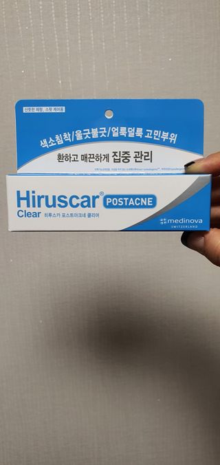 히루스카 포스트아크네 클리어 — 5점을 준 리뷰어가 2021년 2월 올린 사용 사진