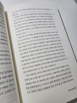 horim님이 올린 리뷰 사진 3