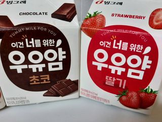 빙그레 우유얌 초코 / 우유얌 딸기 — 4점을 준 리뷰어가 2021년 4월 올린 사용 사진