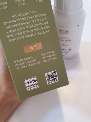 zeze님이 올린 리뷰 사진 3