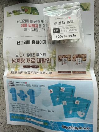 harumom님이 올린 리뷰 사진 4