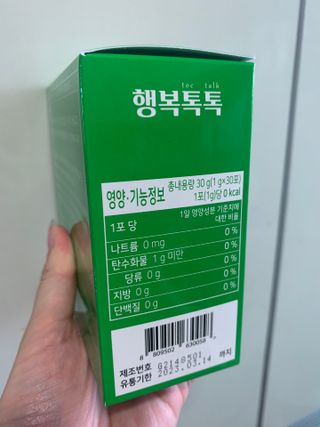 하트잼님이 올린 리뷰 사진 2