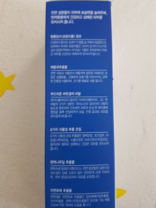 한방두방맘님이 올린 리뷰 사진 2