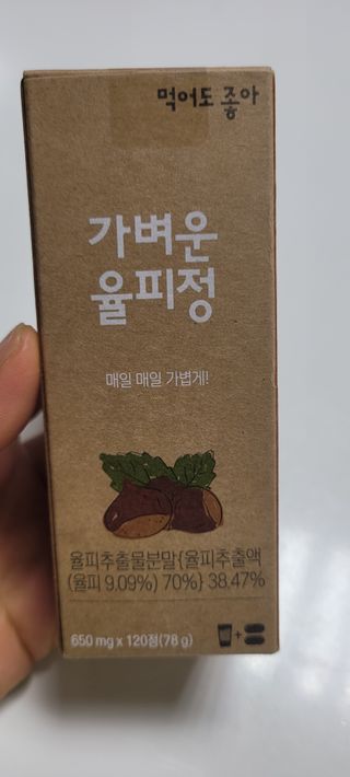 연지봉봉님이 올린 리뷰 사진 2