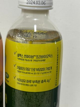 더그레잇티 콤부차 [매일유업] 더그레잇티 44kcal 콤부차 300ml *12개입 (오리지널 6개+베리리치 6개) — 4.5점을 준 리뷰어가 2023년 8월 올린 사용 사진
