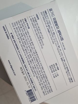 꿀상아님이 올린 리뷰 사진 3