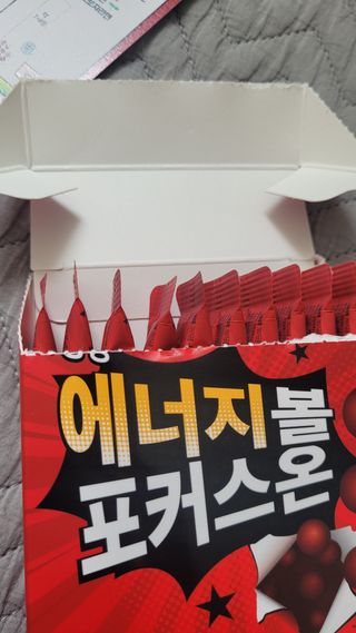 광동생활건강 [광동] 강력한 몰입 에너지! 에너지볼 포커스온 3gx10포 — 5점을 준 리뷰어가 2023년 7월 올린 사용 사진