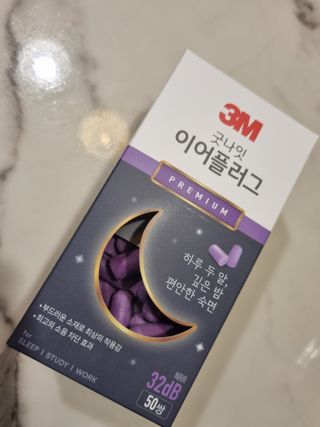3M 소음방지 수면 귀마개 굿나잇 이어플러그 오렌지/퍼플 50쌍 — 4.5점을 준 리뷰어가 2023년 7월 올린 사용 사진
