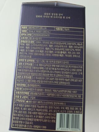 광동생활건강 나우 [광동] 배도라지 쌍화스틱 10mL x 100포 — 5점을 준 리뷰어가 2023년 2월 올린 사용 사진