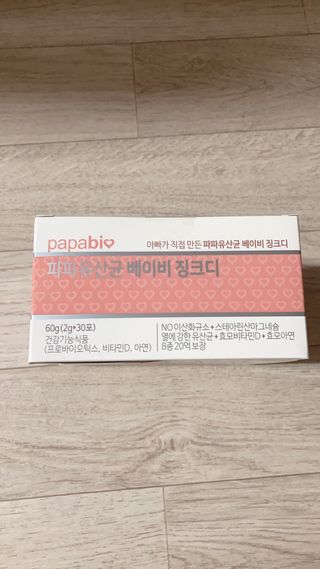 육아맘님이 올린 리뷰 사진 2