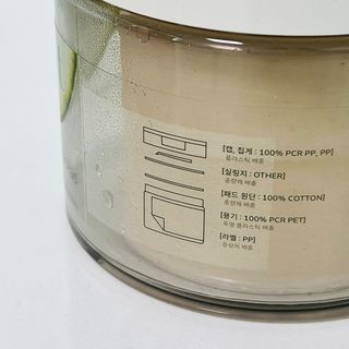 씨드렛 큐컴버 수딩 토너 패드 — 5점을 준 리뷰어가 2023년 2월 올린 사용 사진