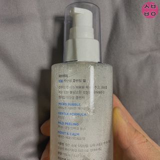 화이트리 비움 약산성 클렌징젤 ,마일드 필링젤 세트 — 3.5점을 준 리뷰어가 2021년 2월 올린 사용 사진