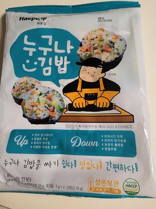 해풀잎 누구나 김밥*1ea [(혼합야채 35g *1ea,  김밥김 (5g, 5ea),  양념간장 (6g, 5ea), 참기름(5g, 2ea)] — 5점을 준 리뷰어가 2022년 7월 올린 사용 사진