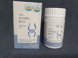 프리마인 평생 써야하는 관절의 건강을 위한 완벽설계 솔루션 관절n마디케어 플러스 120정 — 4점을 준 리뷰어가 2021년 10월 올린 사용 사진