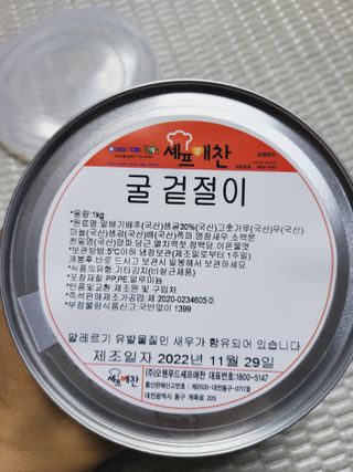 SunheeKim님이 올린 리뷰 사진 3